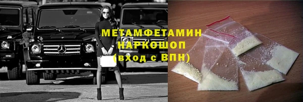 MESCALINE Богородск