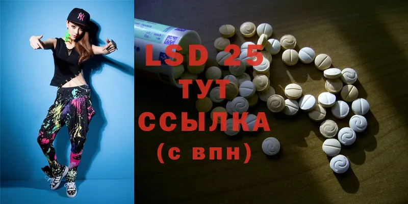 Лсд 25 экстази ecstasy Ковдор