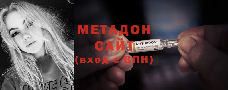 Метадон белоснежный Ковдор